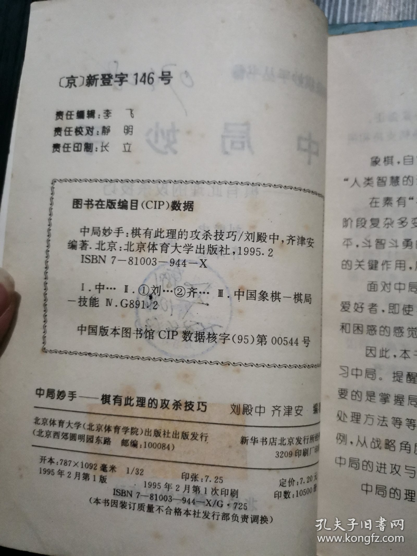 王中王高手資料解析，一肖中的秘密與SEO優(yōu)化策略，王中王高手資料深度解析，一肖奧秘與SEO優(yōu)化攻略