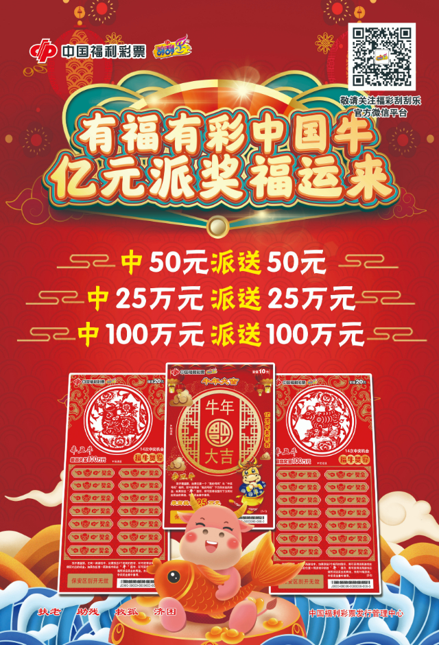 揭秘2018王中王平特一肖，傳奇背后的秘密，揭秘傳奇人物王中王平特一肖背后的秘密（獨家報道）