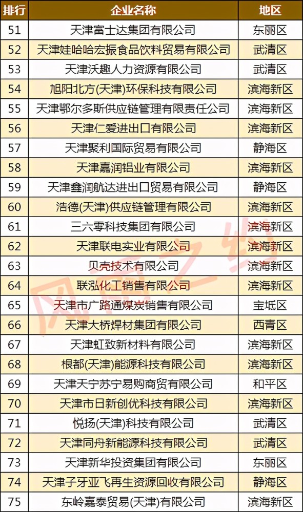 探索2025新門正版免費資本，管家婆的獨特魅力與機遇，探索2025新門，正版免費資本與管家婆的獨特機遇