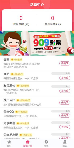 新澳2025正版資料免費公開，全面解析與深度探索，新澳2025正版資料全面解析與深度探索——免費公開透視資料