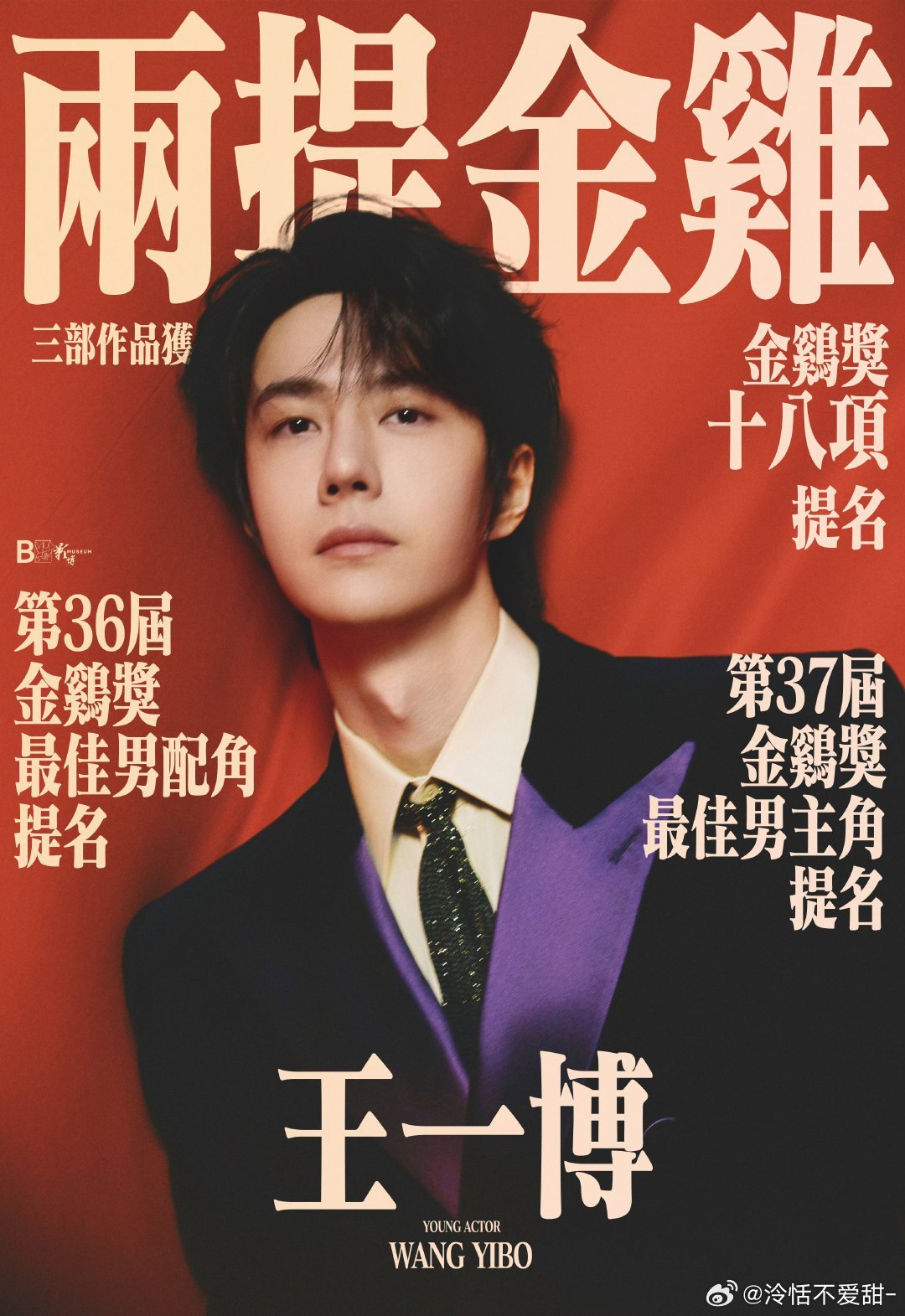 王中王一肖資料論壇，深度探索與SEO優(yōu)化策略，王中王一肖資料論壇深度解析與SEO優(yōu)化策略探討