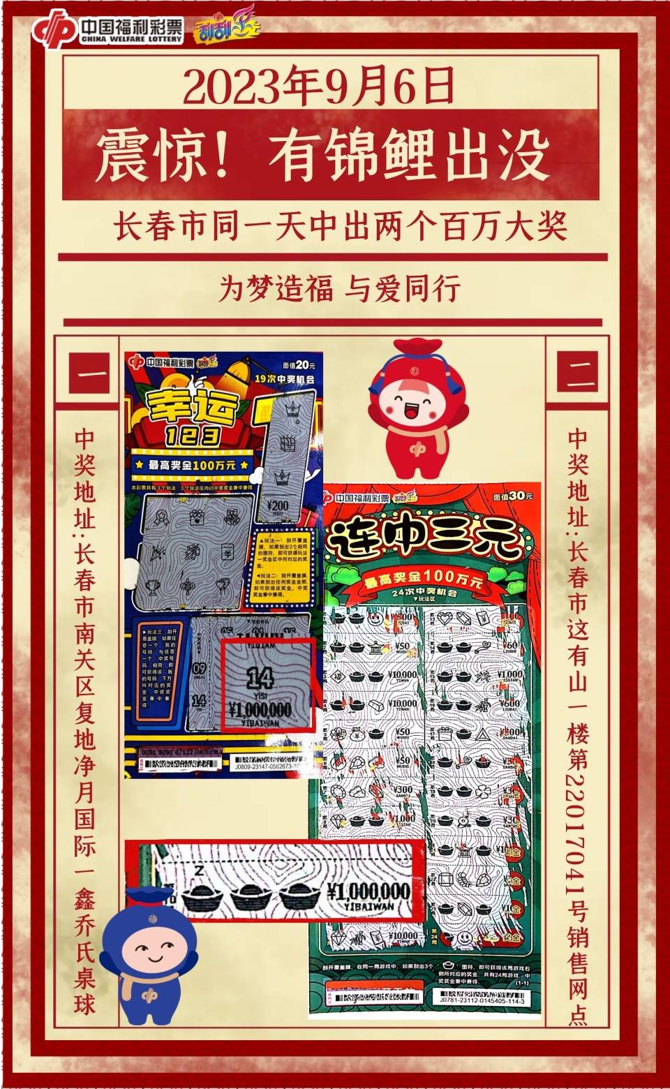 王中王三字解平特一肖，深度解析與探索，王中王三字解平特一肖，深度解讀與探索之旅