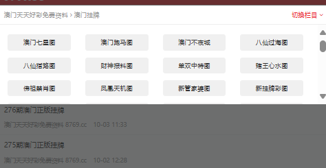 澳門天天彩全年資料大全，探索彩票世界的秘密，澳門天天彩全年資料探索彩票奧秘