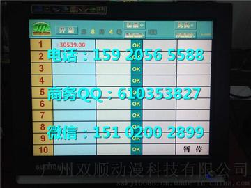 澳門最快開獎(jiǎng)直播室網(wǎng)站——實(shí)時(shí)體驗(yàn)最頂尖的博彩樂趣，澳門頂尖實(shí)時(shí)開獎(jiǎng)直播網(wǎng)站，體驗(yàn)博彩樂趣的首選平臺(tái)