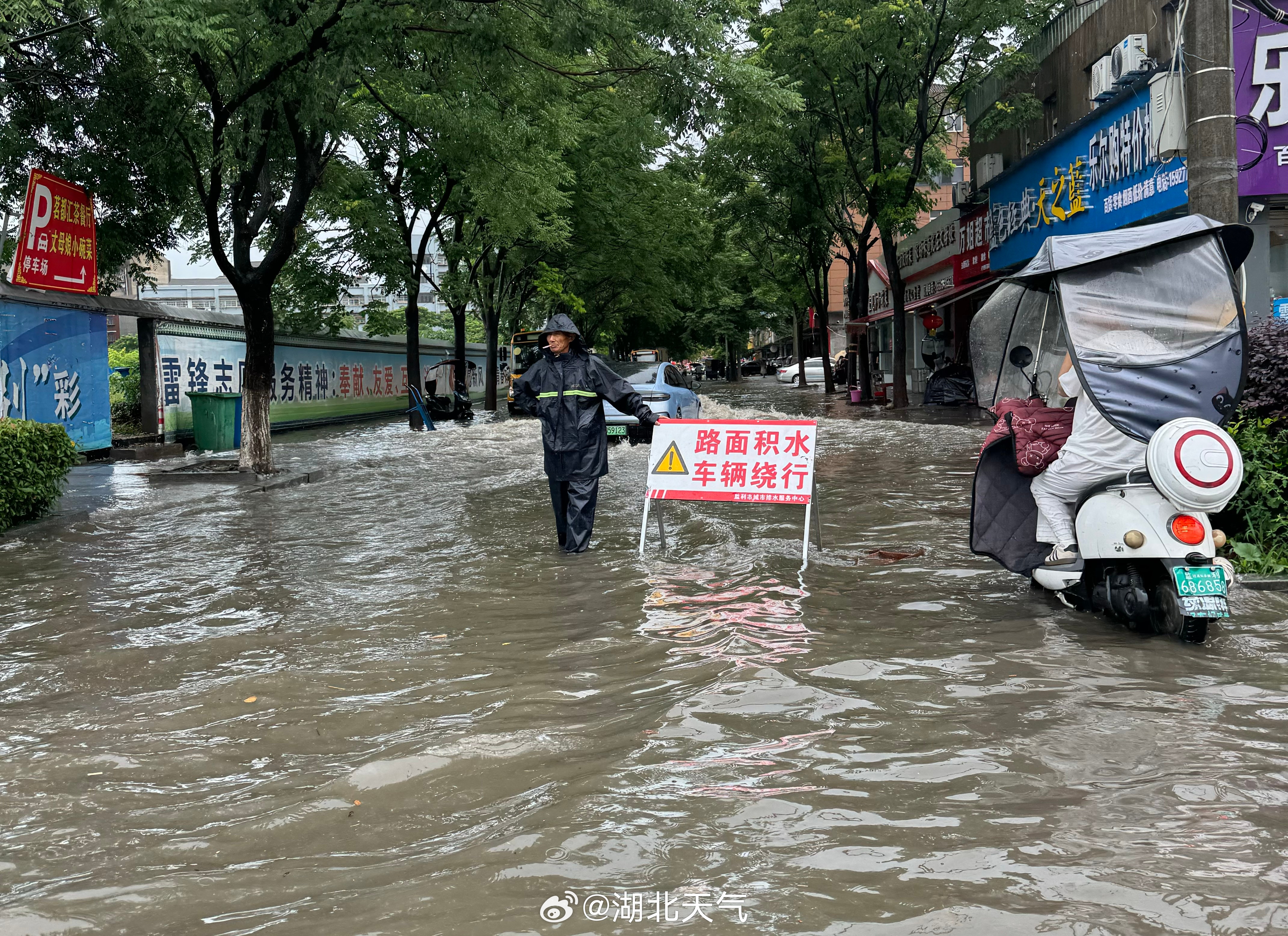 湖北今日大暴雨，如何應(yīng)對與防范，湖北大暴雨應(yīng)對與防范指南