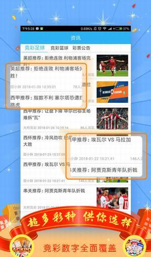 王中王一肖中特論壇，免費交流，共享知識資源，王中王一肖中特論壇，免費交流，共享知識資源的平臺