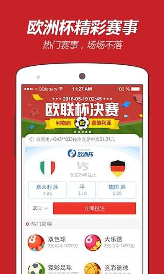 新澳天天開獎(jiǎng)資料大全最新第54期，全方位解讀彩票奧秘，助你贏取豐厚獎(jiǎng)金，新澳第54期開獎(jiǎng)資料解讀，全方位探索彩票奧秘，贏取豐厚獎(jiǎng)金秘籍