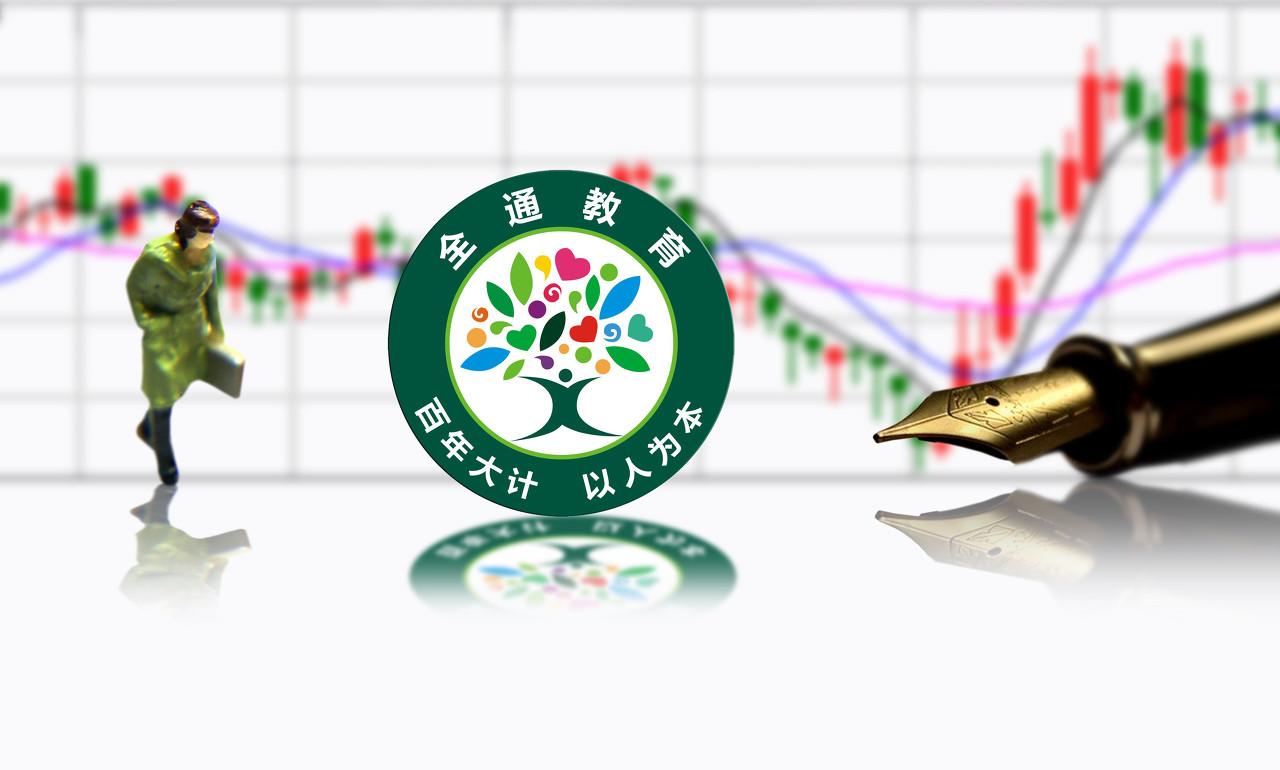 全通教育，引領(lǐng)教育變革，塑造未來之光，全通教育引領(lǐng)變革，塑造未來之光的教育新篇章