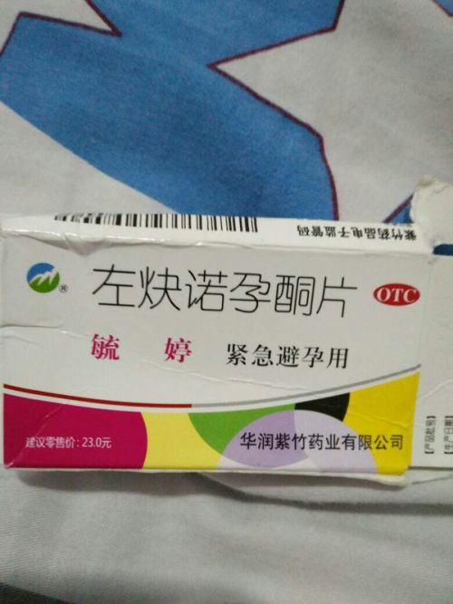 毓婷千萬(wàn)別吃——深入了解避孕藥的真相與風(fēng)險(xiǎn)，避孕藥真相揭秘，毓婷的潛在風(fēng)險(xiǎn)與副作用解析