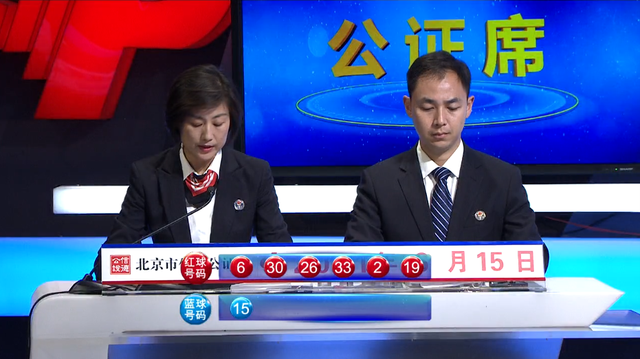 新澳門(mén)最快開(kāi)獎(jiǎng)結(jié)果開(kāi)獎(jiǎng)直播視頻，全面解析與實(shí)時(shí)觀看指南，澳門(mén)開(kāi)獎(jiǎng)直播視頻，全面解析與實(shí)時(shí)觀看指南