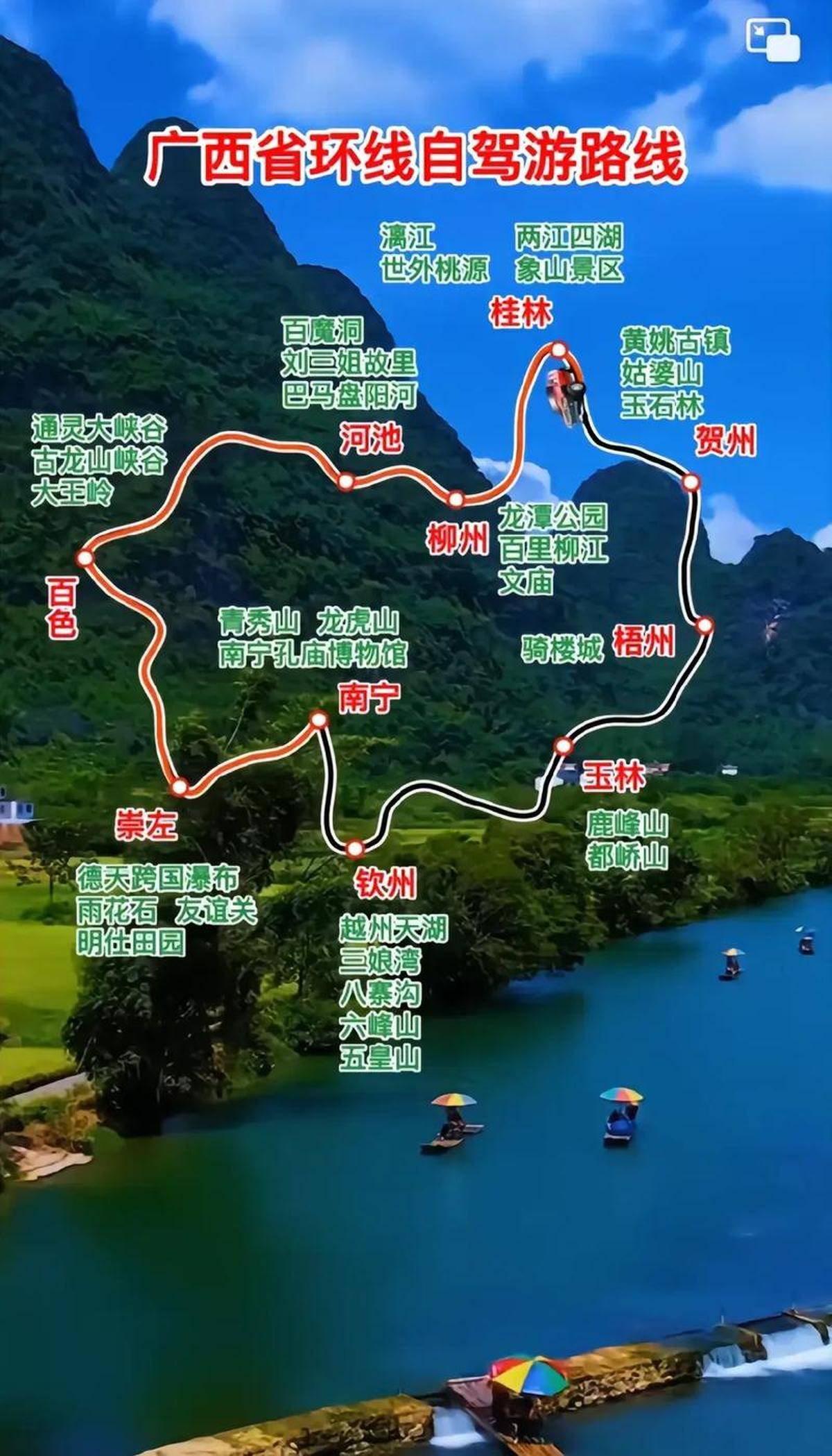 最佳自駕游旅游線路，探索未知的奇妙之旅，自駕游最佳線路探索，未知世界的奇妙之旅