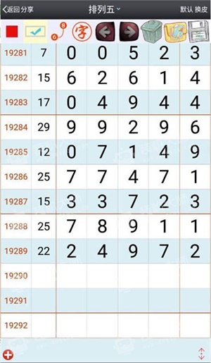 澳門王中王，一肖一特一中與180的神秘面紗，澳門王中王，揭秘一肖一特一中與180的神秘面紗