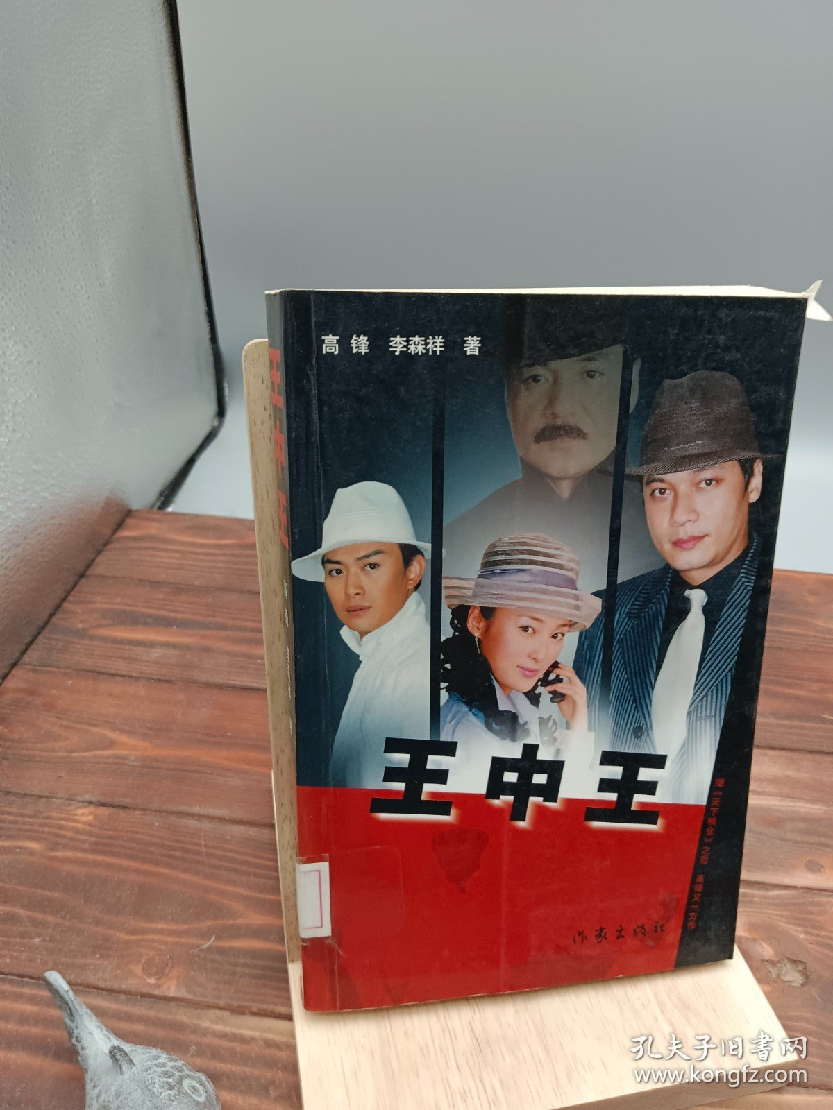 王中王一肖中特，探尋關(guān)鍵詞背后的故事與奧秘，探尋關(guān)鍵詞背后的故事與奧秘，王中王一肖中特揭秘