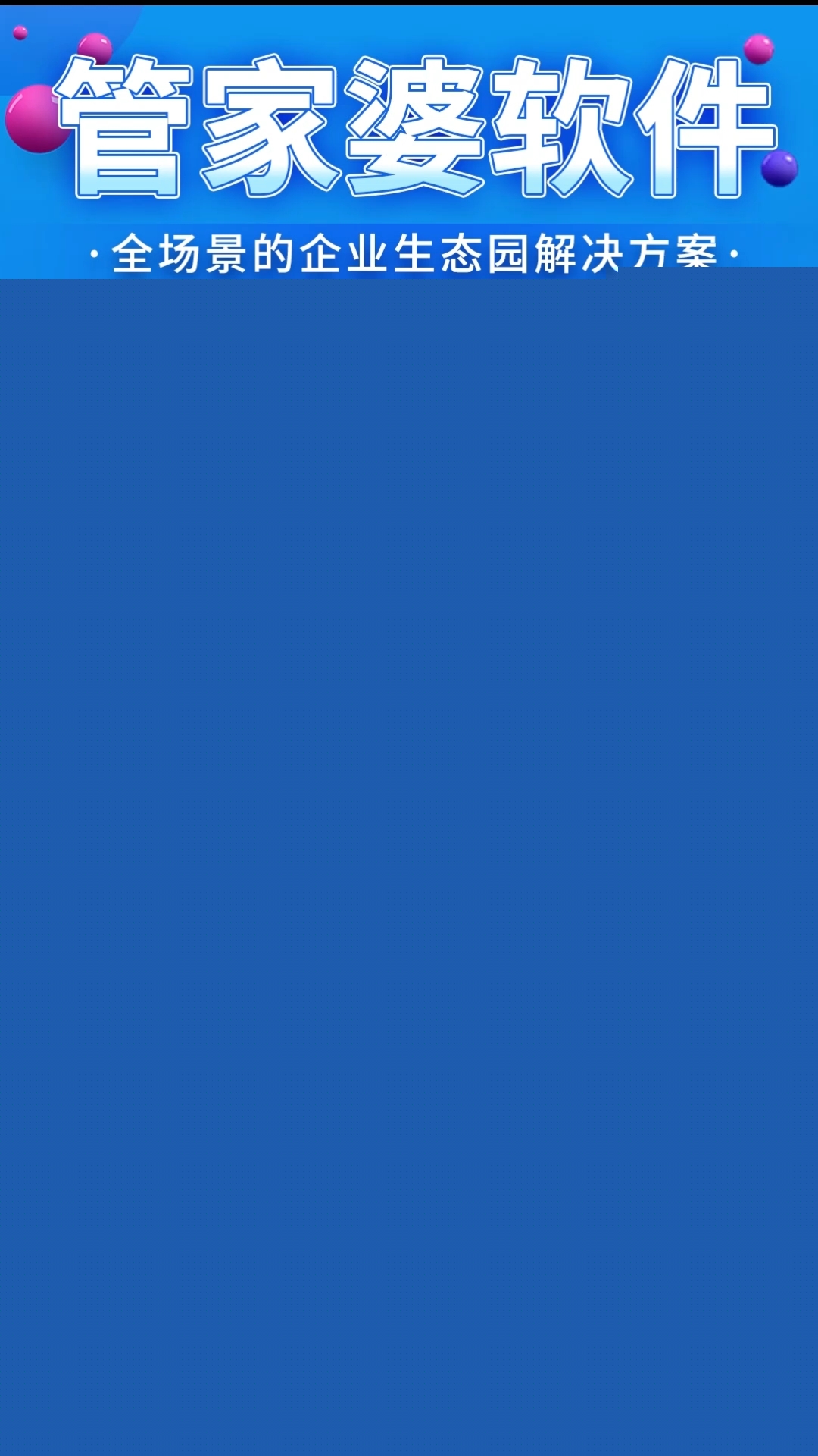 管家婆一肖一碼一中，揭秘神秘數(shù)字背后的故事，揭秘管家婆的一肖一碼，神秘數(shù)字背后的故事