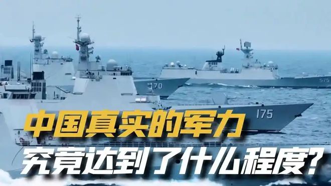 中國目前的軍事情況深度解析，中國軍事現(xiàn)狀深度剖析