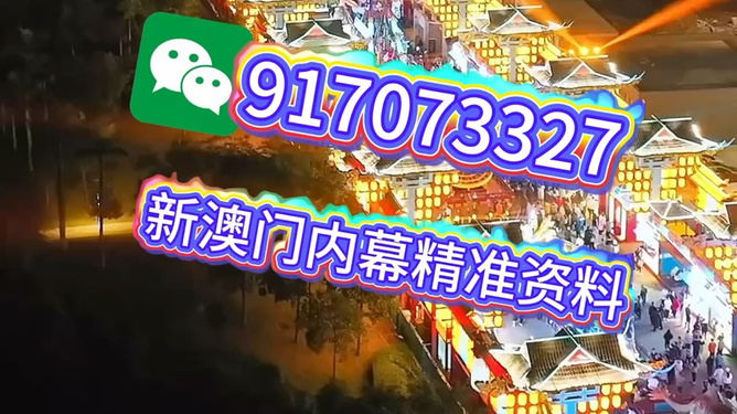 澳門今晚必開一肖一特，揭秘生肖彩票背后的秘密與策略分析，澳門彩票背后的秘密揭秘與生肖彩票策略分析，今晚必開一肖一特！