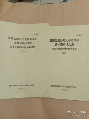 關(guān)于內(nèi)部資料中的內(nèi)部資料三中三準嗎的探討，關(guān)于內(nèi)部資料三中三準確性的深度探討