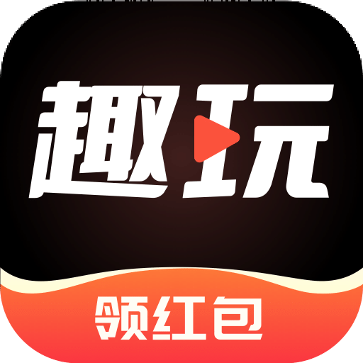 2025年正版資料免費(fèi)大全視頻，未來資源獲取的新趨勢，2025年正版資料免費(fèi)大全視頻，未來資源獲取的新趨勢揭秘