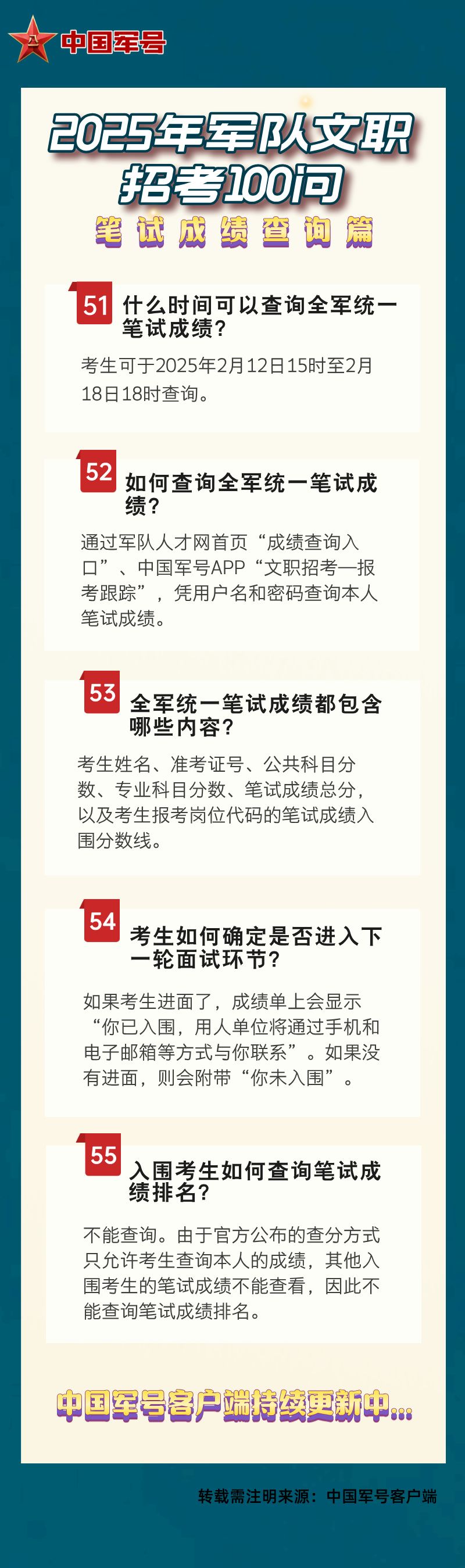 澳門王中王未來展望，揭秘王中王資料與預(yù)測趨勢（2025年），澳門王中王未來展望揭秘，資料分析與預(yù)測趨勢至2025年