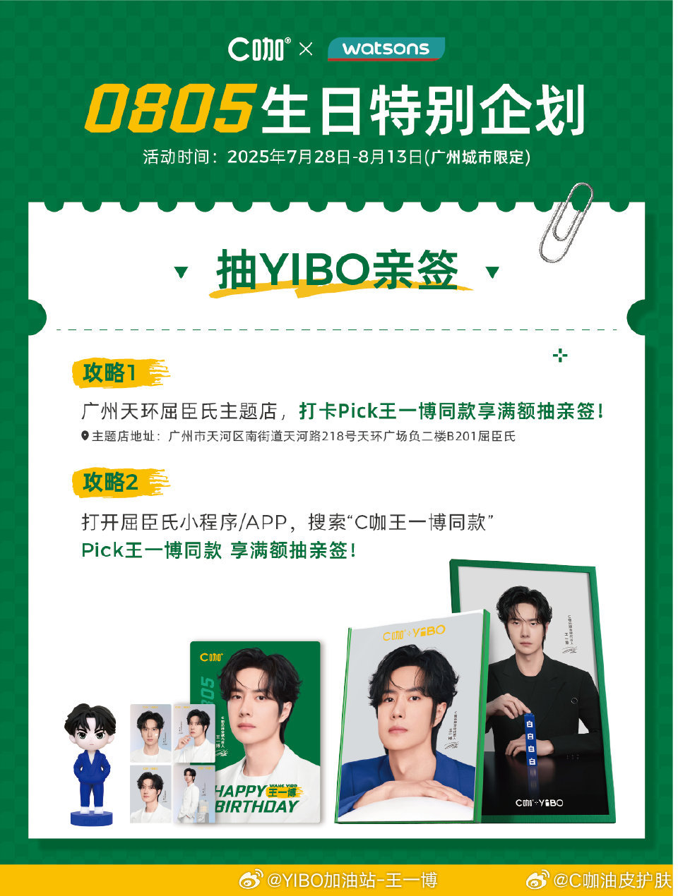 揭秘68王中王一肖中特，獨(dú)特策略與免費(fèi)獲取之道，獨(dú)家揭秘，揭秘68王中王一肖中特策略與免費(fèi)獲取秘籍