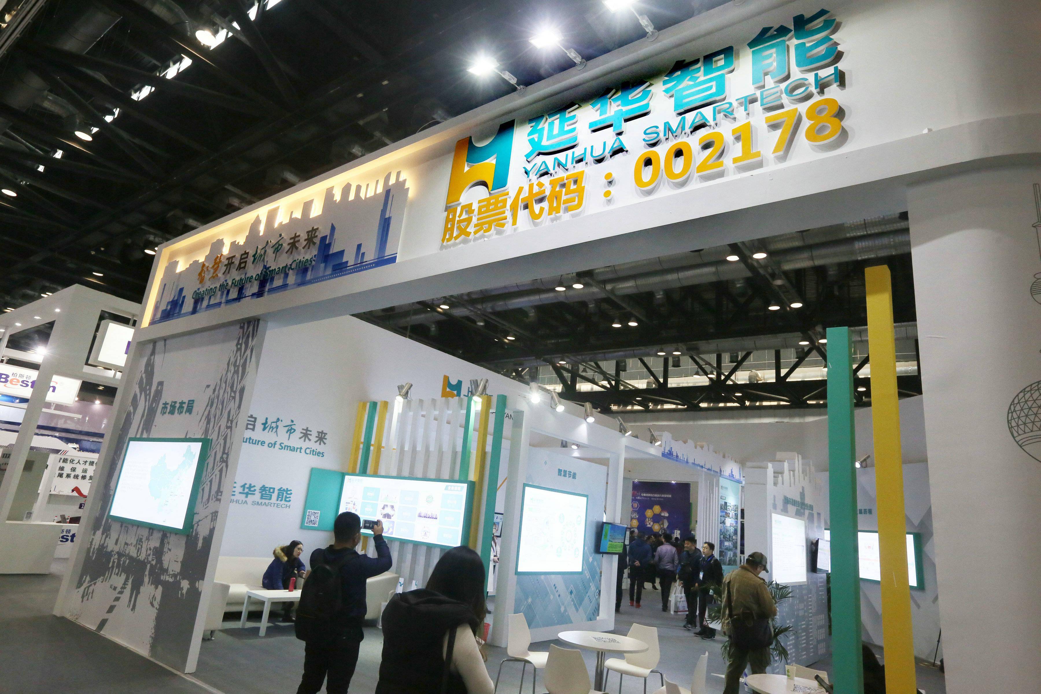 揭秘，002178公司最新動態(tài)與行業(yè)展望，揭秘，002178公司最新動態(tài)與行業(yè)展望報告發(fā)布