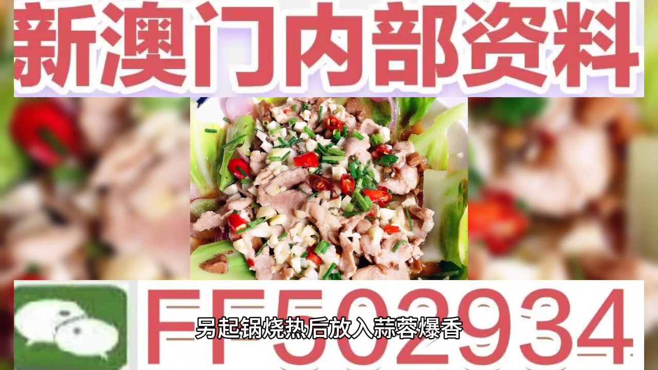 澳門今晚開獎(jiǎng)結(jié)果 2023年最新開獎(jiǎng)信息解析，澳門最新開獎(jiǎng)結(jié)果解析，2023年今晚開獎(jiǎng)信息揭秘