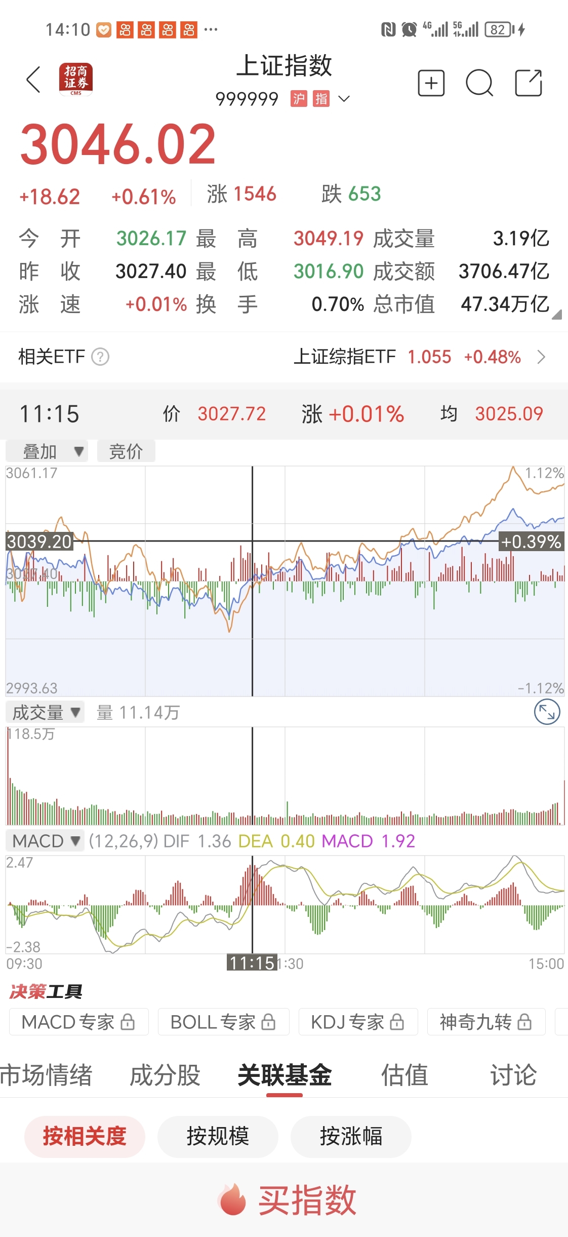關(guān)于股票代碼000705的全面解析，股票代碼000705全面解析指南