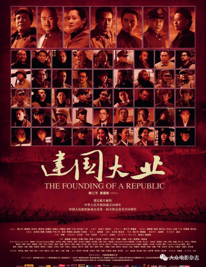 建國大業(yè)——偉大的歷史里程碑與不朽的輝煌篇章，建國大業(yè)，歷史里程碑下的輝煌篇章