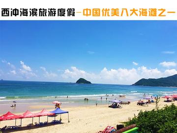 深圳南澳島旅游攻略一日游，深圳南澳島一日游攻略，探索海島魅力