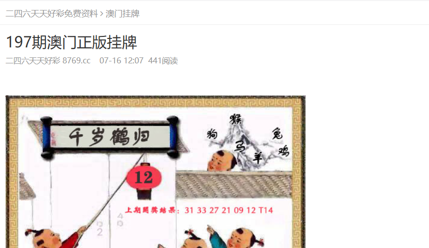 2025新奧正版資料大全——全面解析與深度探索，全面解析與深度探索，新奧正版資料大全（2025年）