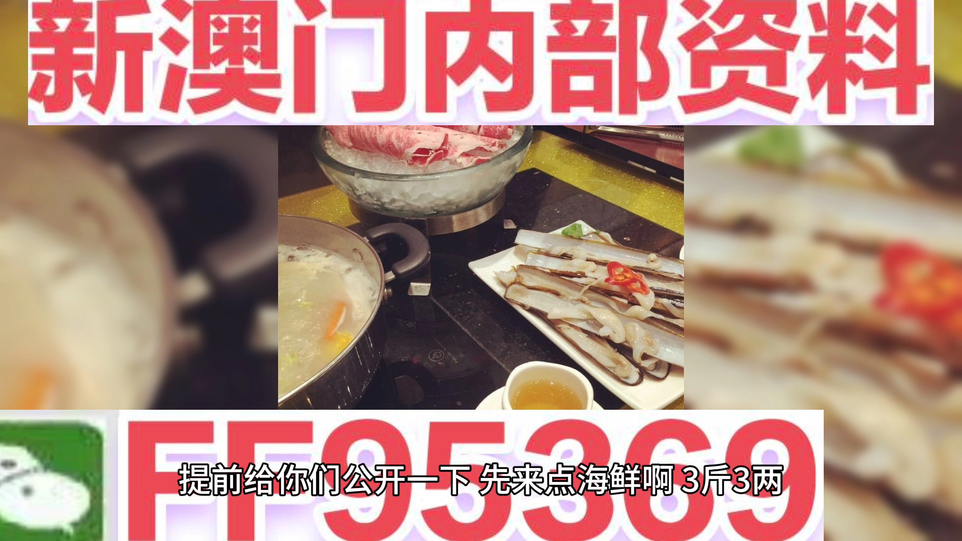 新澳門期期準，探索澳門的魅力與未來發(fā)展，澳門魅力探秘與未來發(fā)展展望