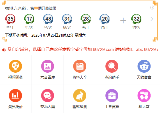 澳門最快開獎(jiǎng)六盒寶典，揭秘彩票秘密，掌握贏獎(jiǎng)技巧，澳門彩票開獎(jiǎng)寶典揭秘，掌握贏獎(jiǎng)技巧與秘密