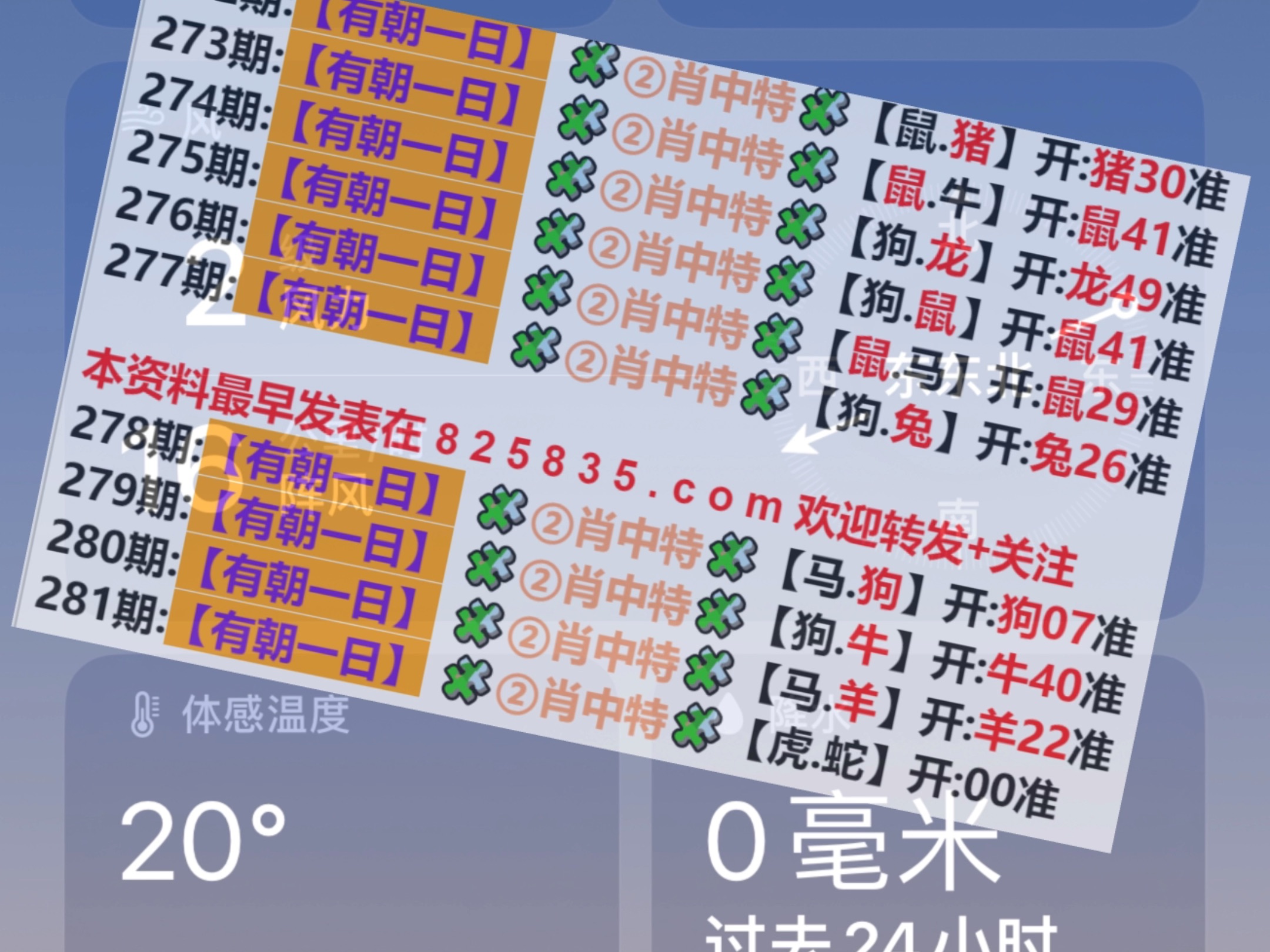 最新奧馬免費(fèi)資料生肖卡，探索與獲取指南（2025版），最新奧馬免費(fèi)資料生肖卡探索與獲取指南（2023版）