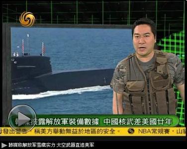 軍情直播間最新一期，深度解析軍情觀察室，軍情直播間最新一期深度觀察，軍情觀察室解析