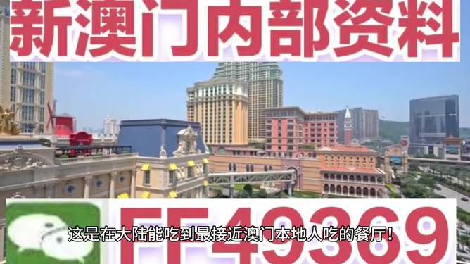 關(guān)于澳門今晚開獎結(jié)果預(yù)測與解析（2025年），澳門今晚開獎結(jié)果預(yù)測與解析（2025年最新預(yù)測）