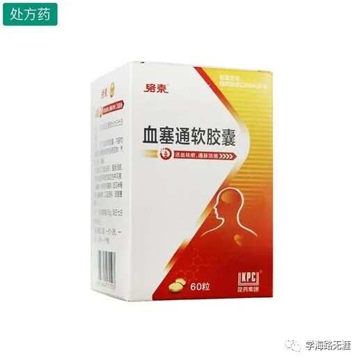 降血糖最有效的中成藥，探索中藥的神奇力量，探索中藥神奇力量，最有效的降血糖中成藥