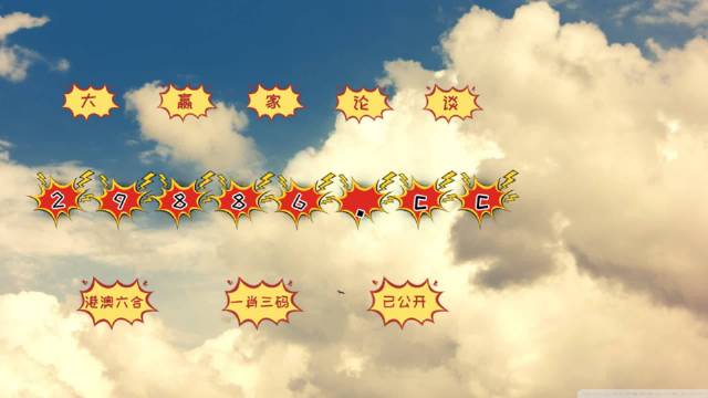 平特一肖論壇王中王e，深度解析與SEO優(yōu)化策略，平特一肖論壇王中王e，深度解析與SEO優(yōu)化攻略