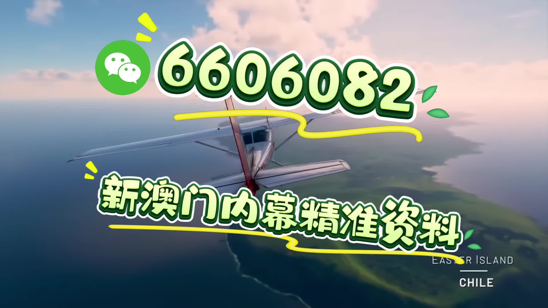 新澳門期期準(zhǔn)，探索澳門的魅力與未來發(fā)展，澳門魅力探秘與未來發(fā)展展望