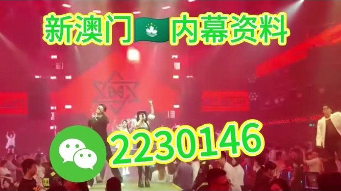 新澳門今晚開特馬直播，探索未來的機(jī)遇與挑戰(zhàn)，澳門未來機(jī)遇與挑戰(zhàn)，特馬直播引領(lǐng)發(fā)展之路