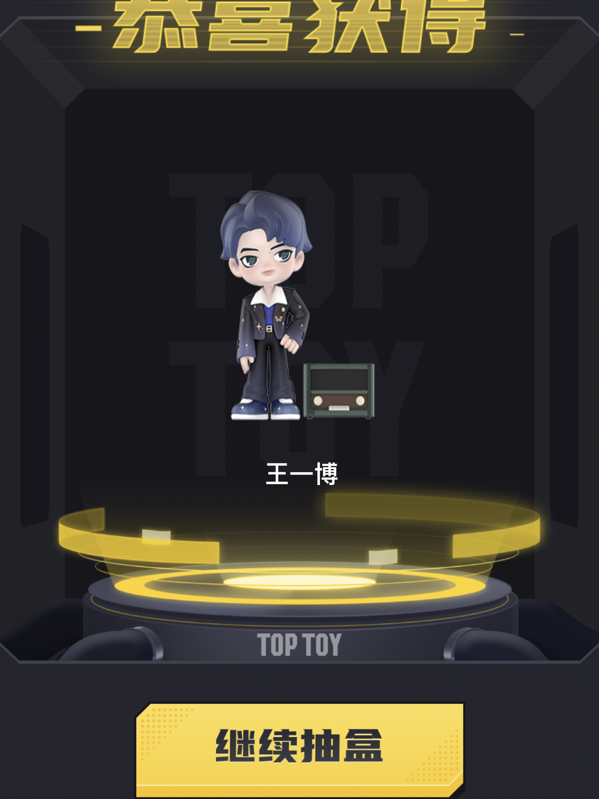 王中王一肖中特壇，探索與解析，王中王一肖中特壇，深度探索與解析