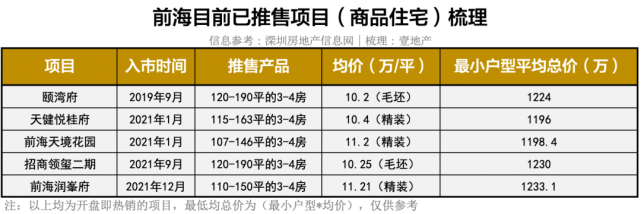 最穩(wěn)平特一肖王中王，揭秘背后的秘密與策略，揭秘最穩(wěn)平特一肖王中王的秘密與策略